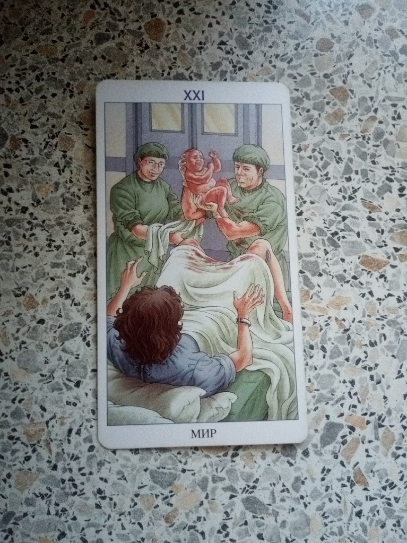 Карта Таро Мир, колода 78 дверей