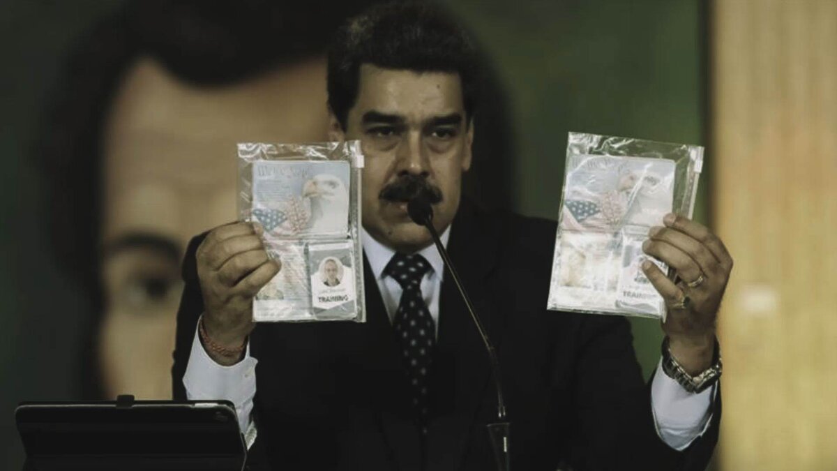 Главный прокурор Мадуро