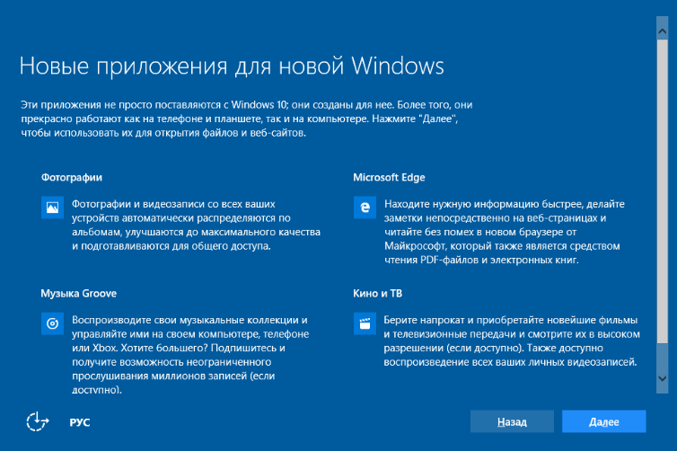 Обновление 7 до 10. Как обновить виндовс 7 до 10. Владение файлами личный Windows 10. Как обновить Windows 7 до Windows 10 без потери данных.