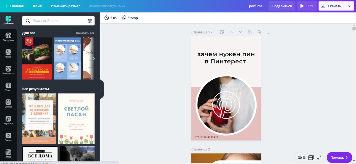 Почему не работает Pinterest: причины и способы решения проблемы