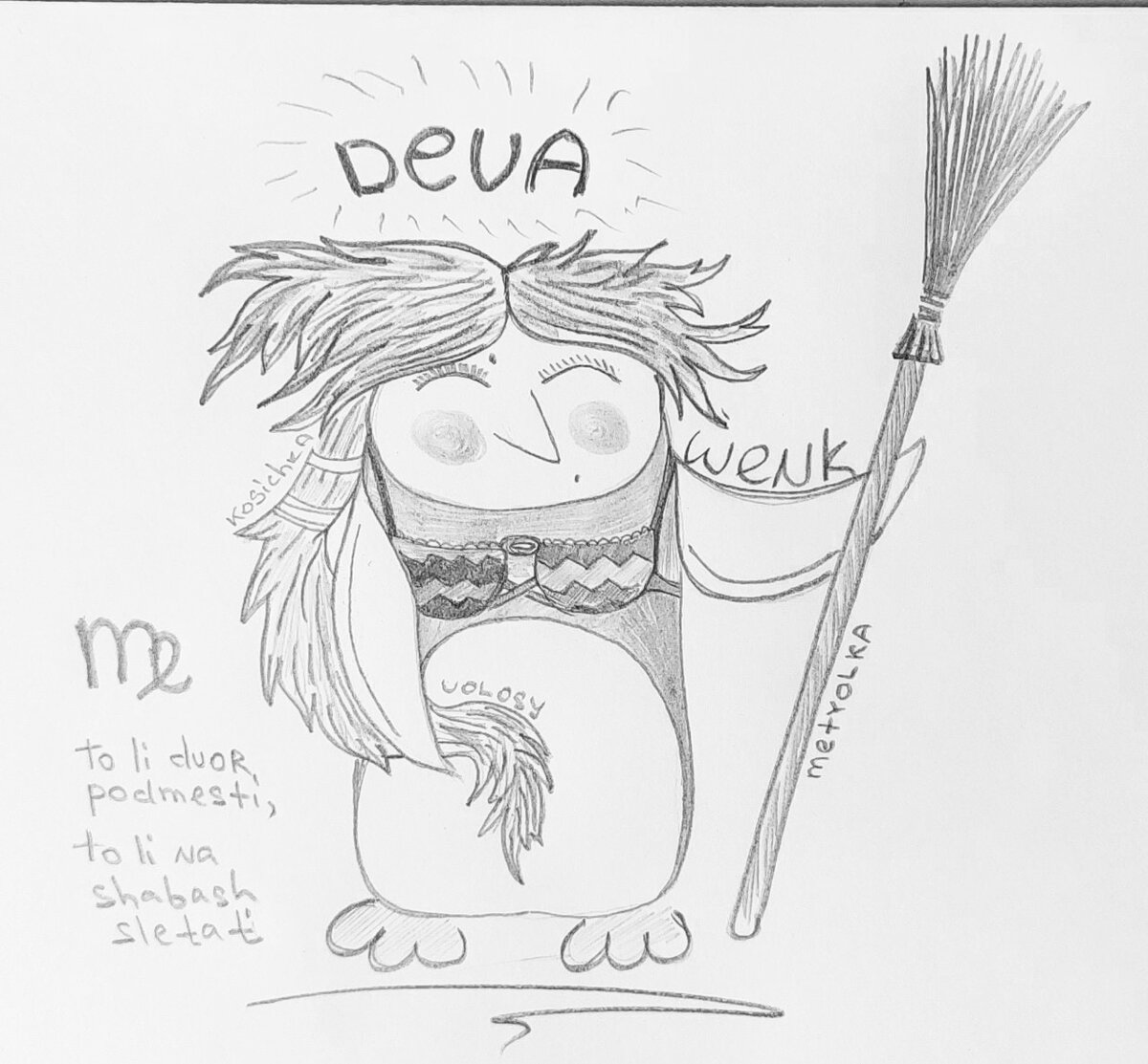 Автор зарисовки: @vk_konstantinov