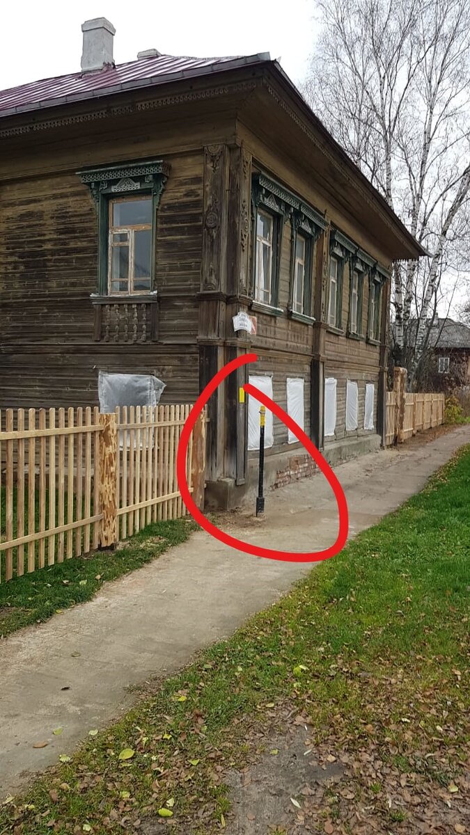 "украшение"