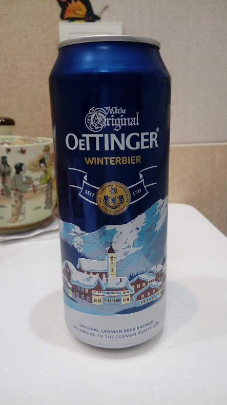 Зимнее пиво во всей красе.