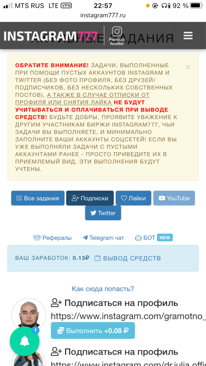 -2