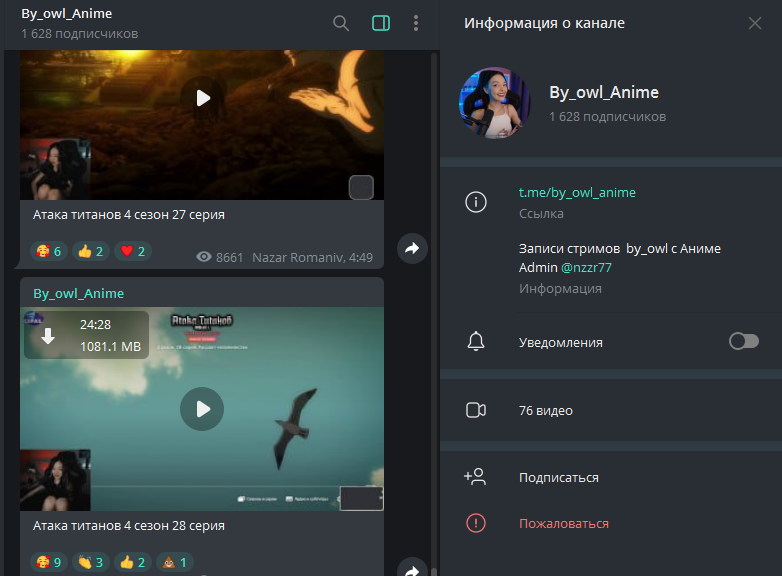 Twitch трансляция которую вы смотрели завершилась. Стрим на твиче. Зрители твич. Статистика твич. Twitch трансляция которую вы смотрели завершилась.
