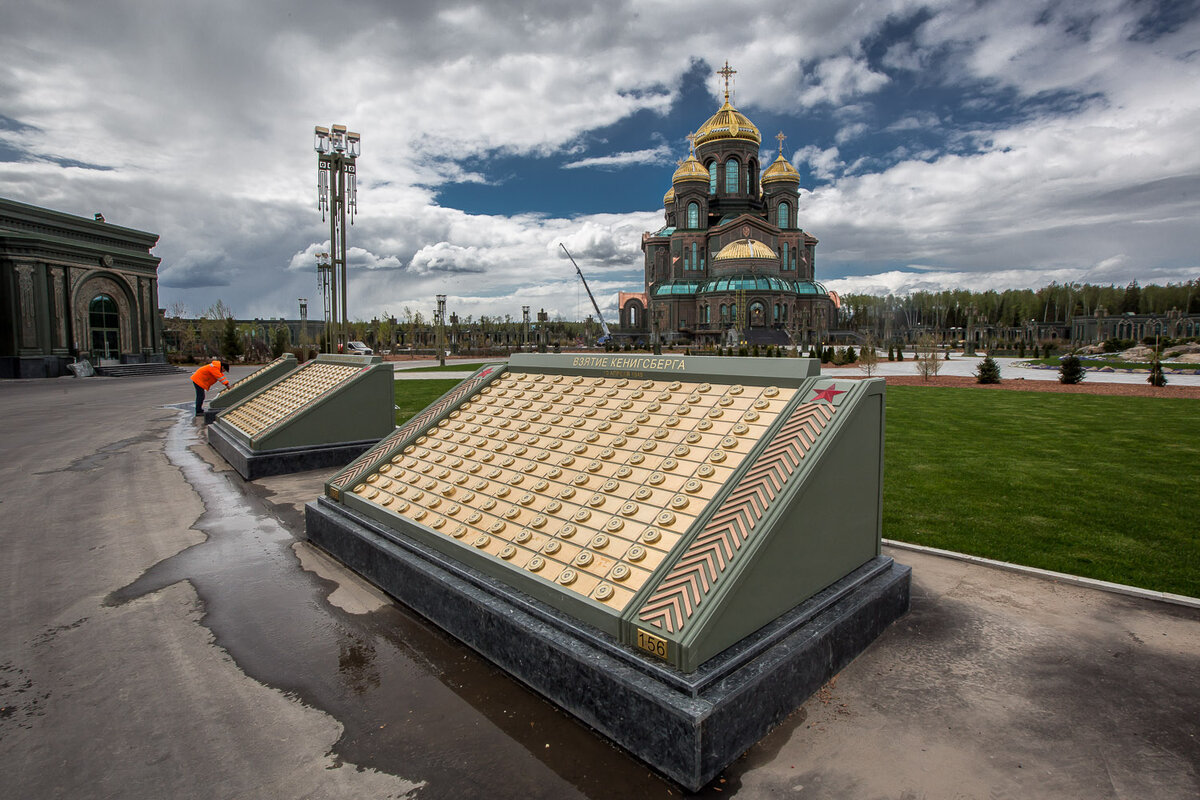 Парк патриот москва храм вооруженных сил фото