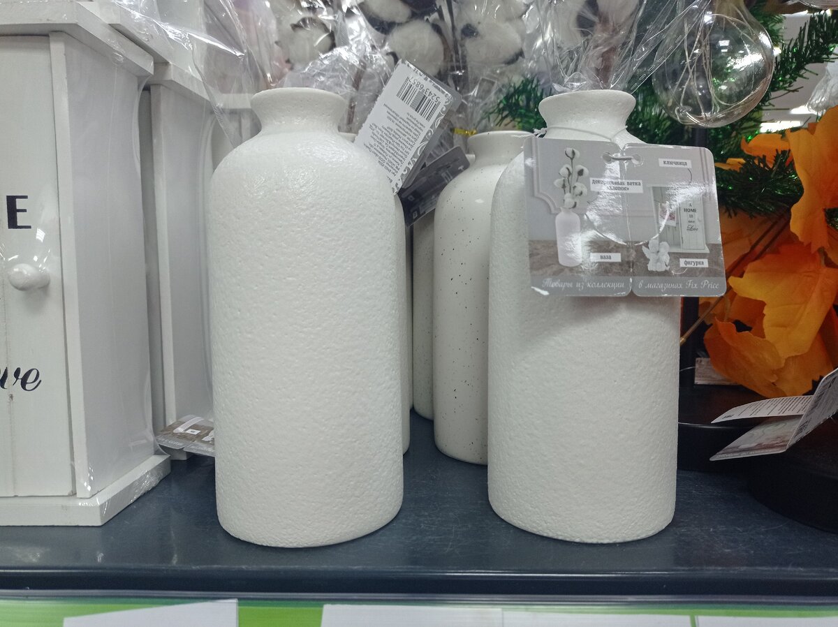 Ваза Фикс Прайс, фото автора 