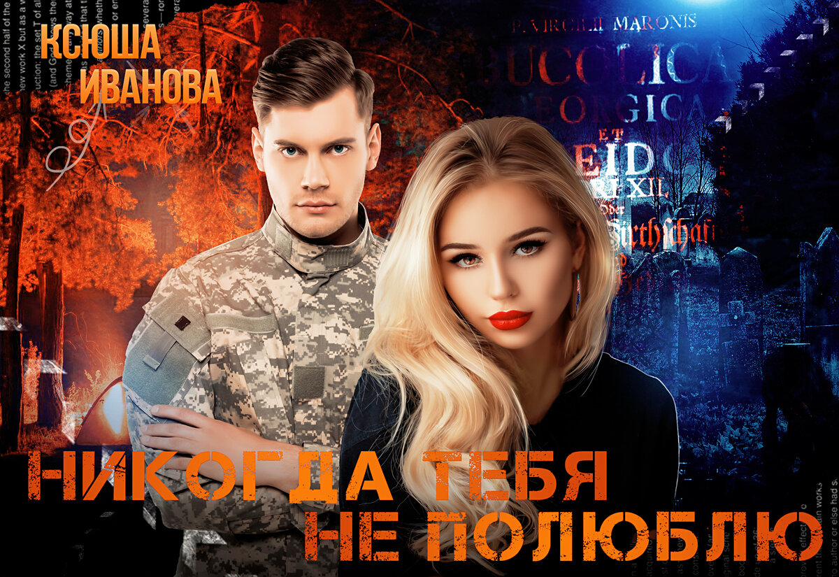 баннер сделан на заказ. Исходники стоковые...