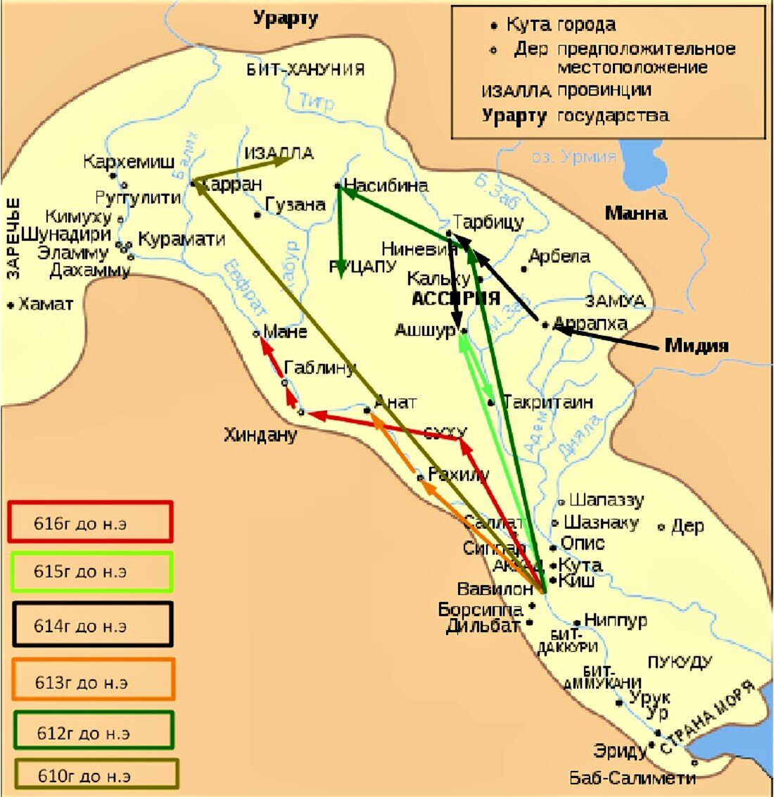 Территория ассирийцев