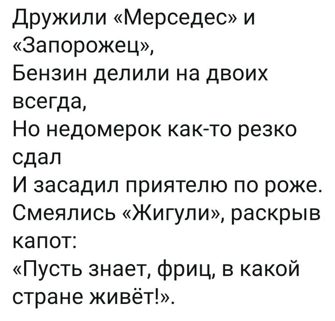 Розенбаум выбросила карты на стол жизнь моя веером