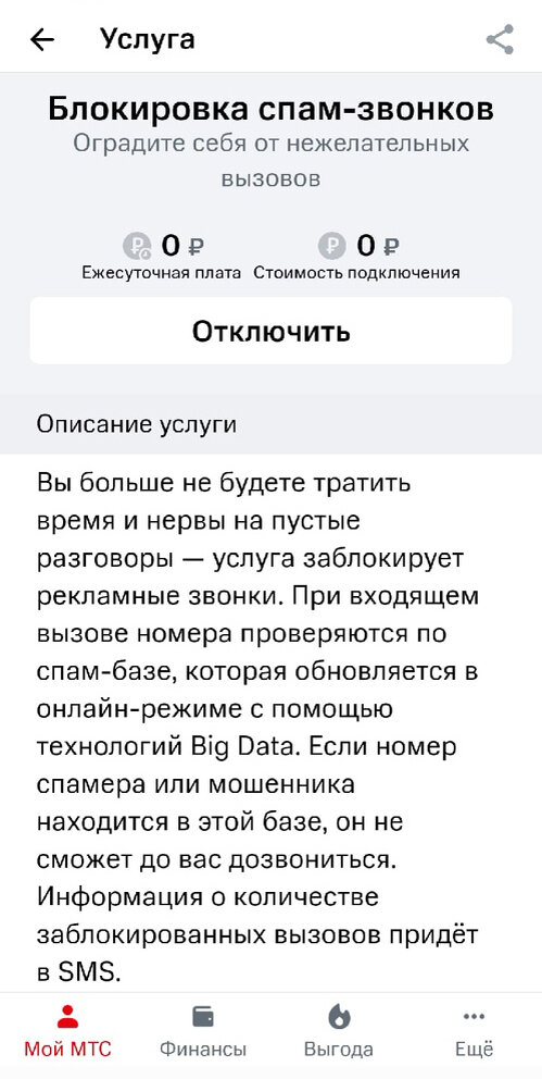 В России поменяется порядок набора телефонных номеров.