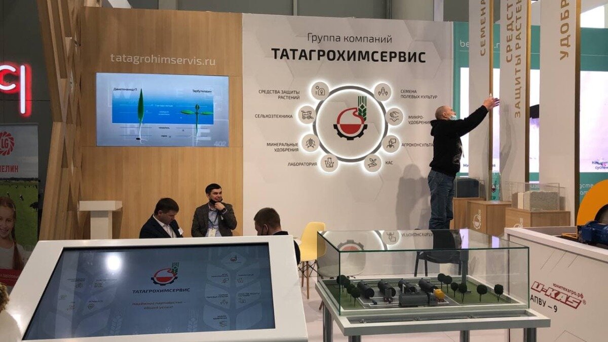 Фото: ГлавАгроном Презентационный стенд АО «Татагрохимсервис».
