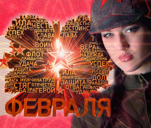 Иллюстрация с сайта cool-pictures.su