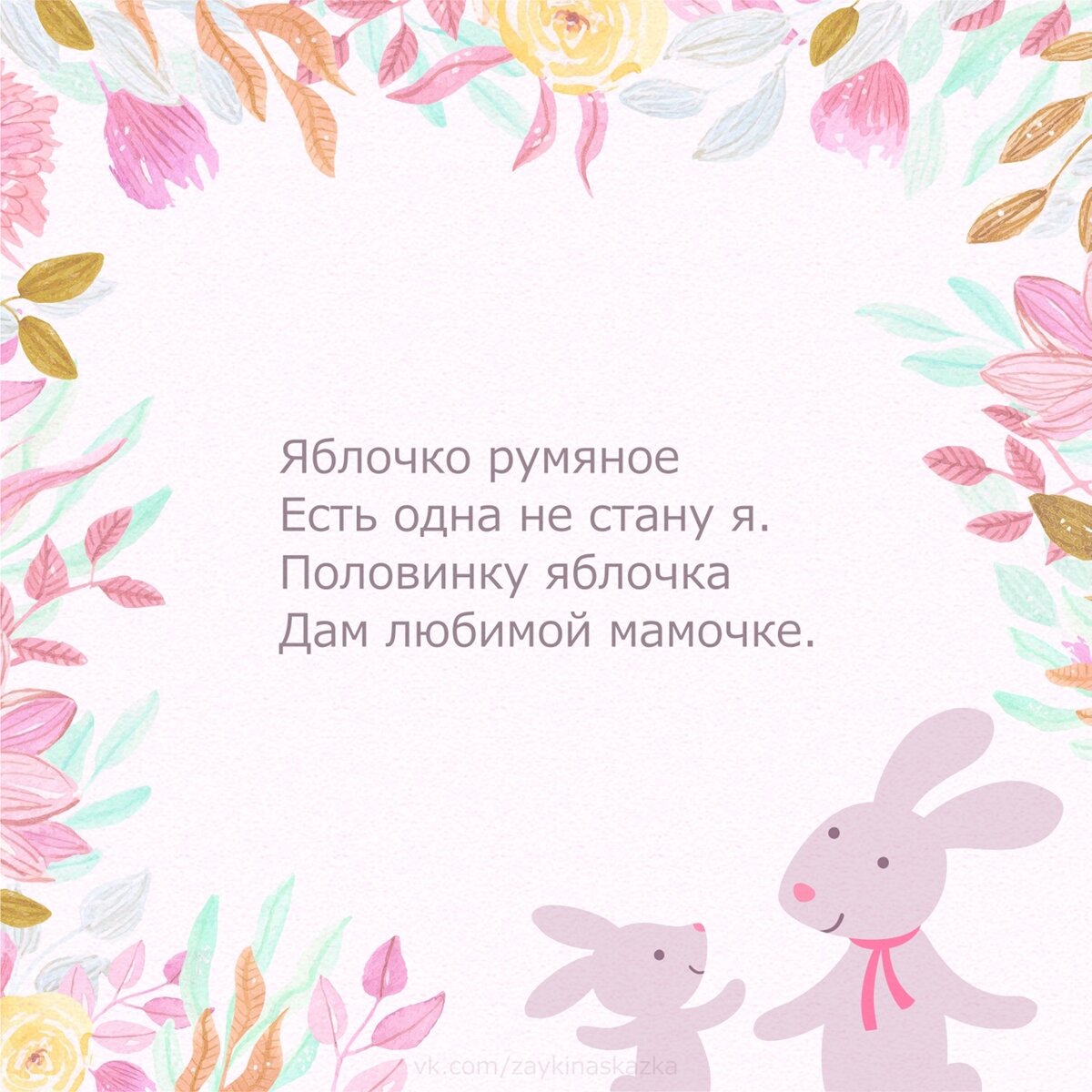 пожелания любимому. стишки про котов. милые стихотворения. милый стих. прикольные поздравления с днем рождения.