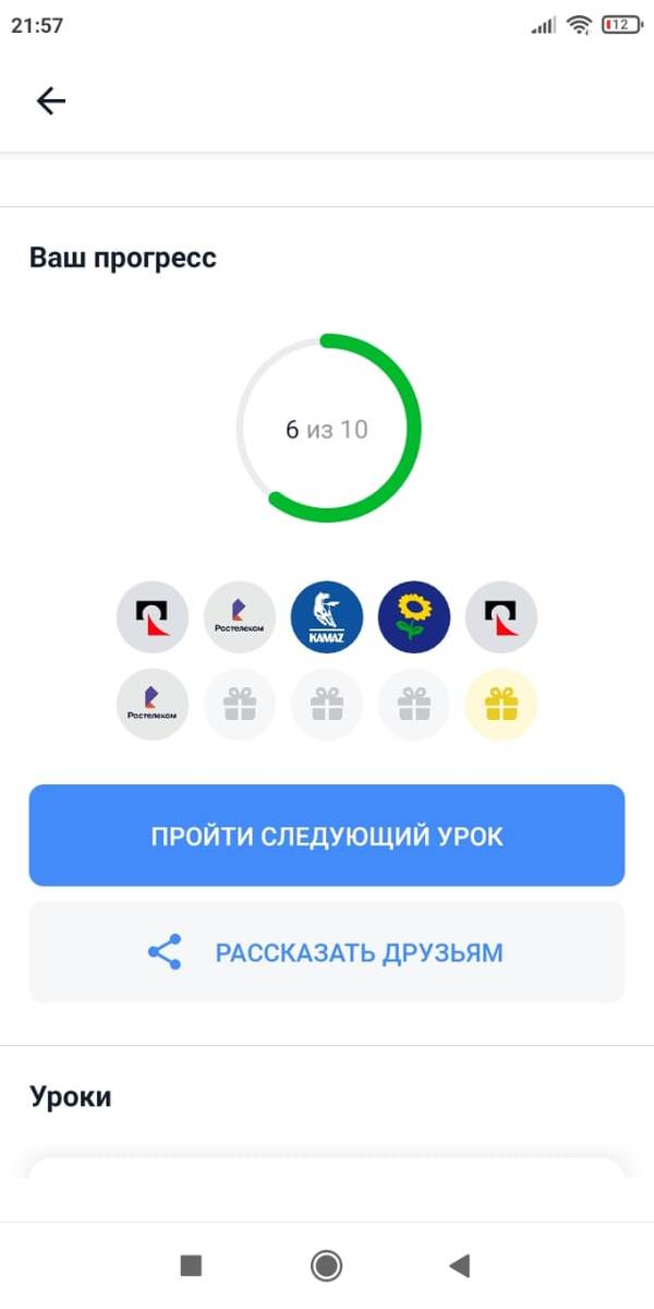 -2-2