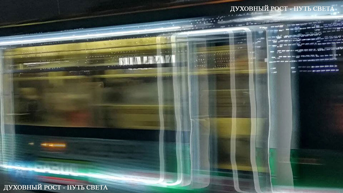 Наложение одной реальности на другую. Матрица дает сбой.