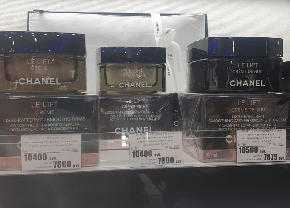 Наш крем самый правый