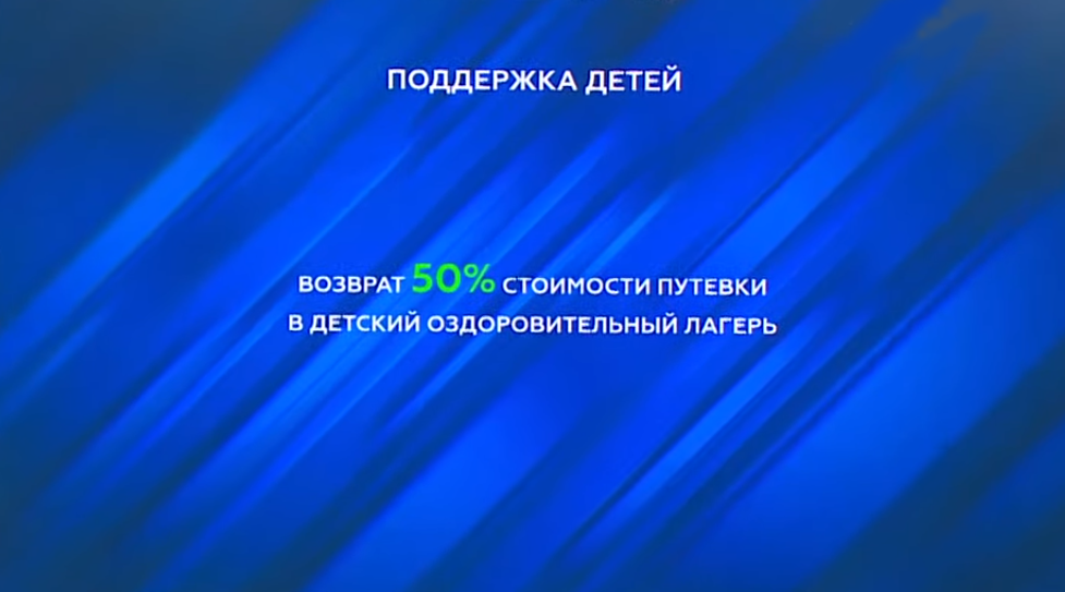 Скрин
