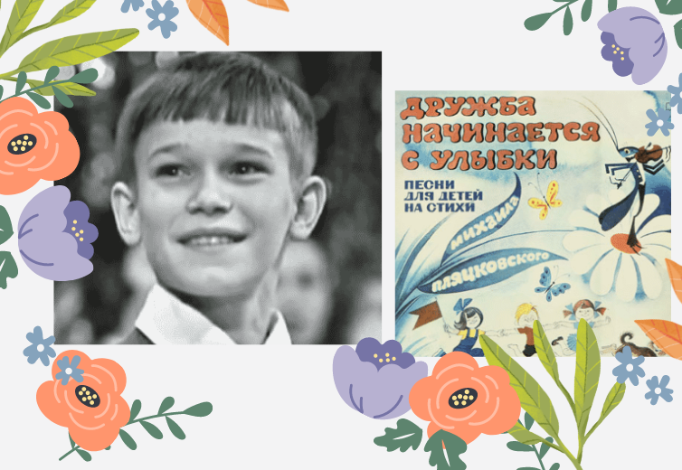 Серёжа Парамонов. 