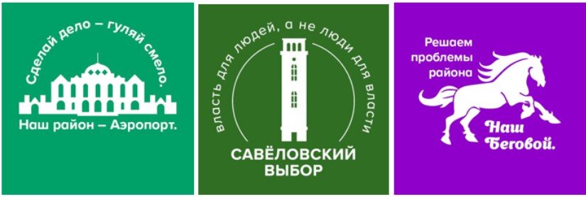 Старалась каждому району придать свою оригинальность