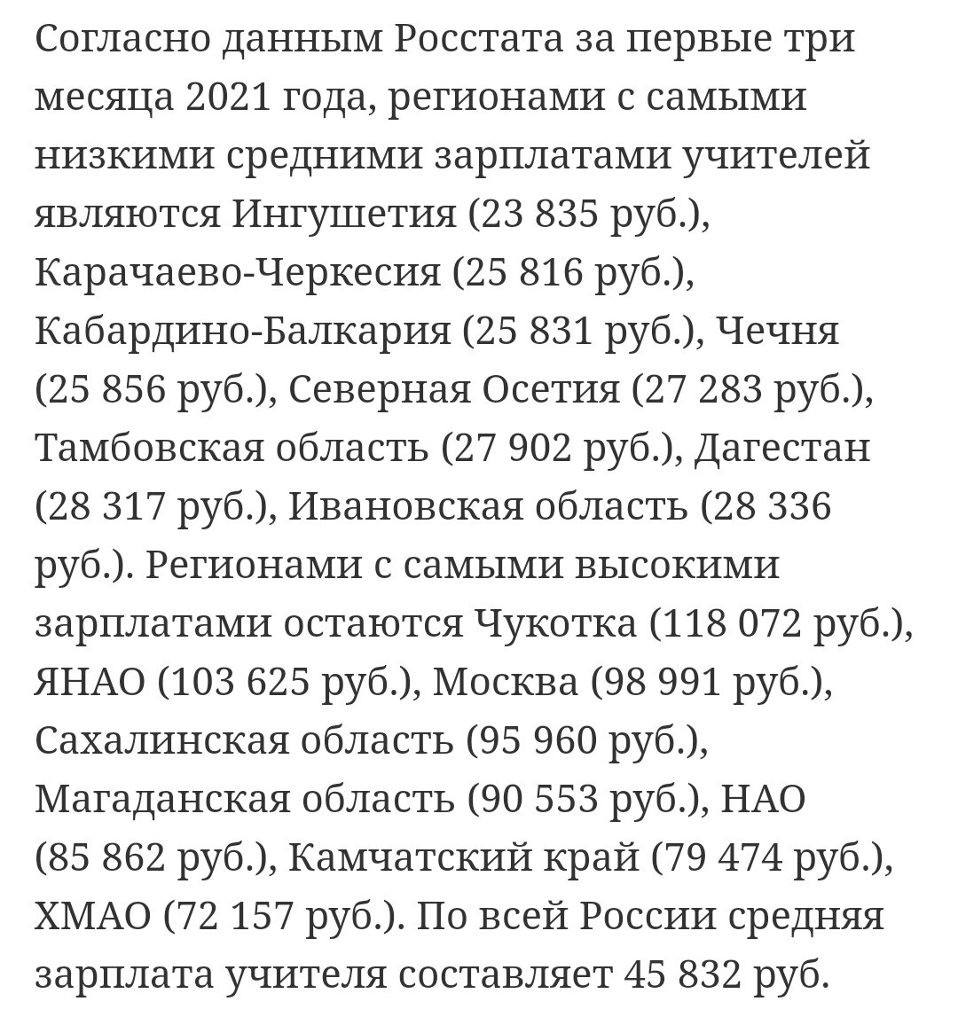 Скриншот автора с https://kommersant.ru