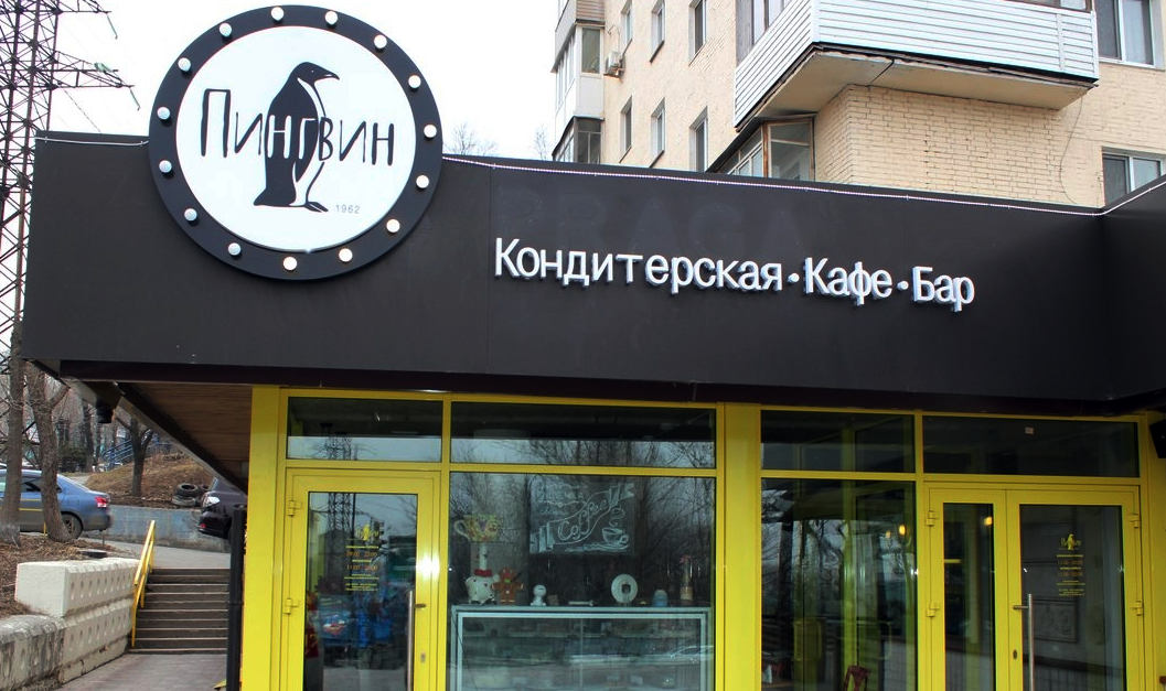 Яндекс картинки. Свободный доступ.