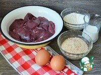     Приготовить продукты, печень вымыть, дать стечь жидкости.