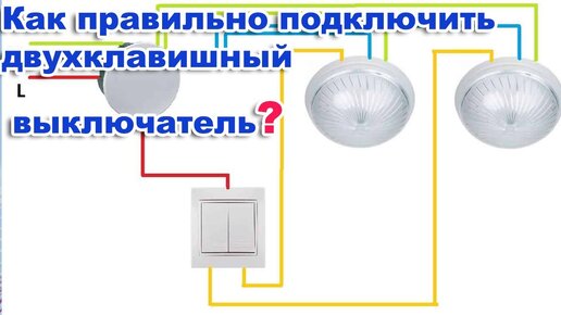 Как подключить вытяжку к лампочке. Как подключить вентилятор в ванной к выключателю своими руками