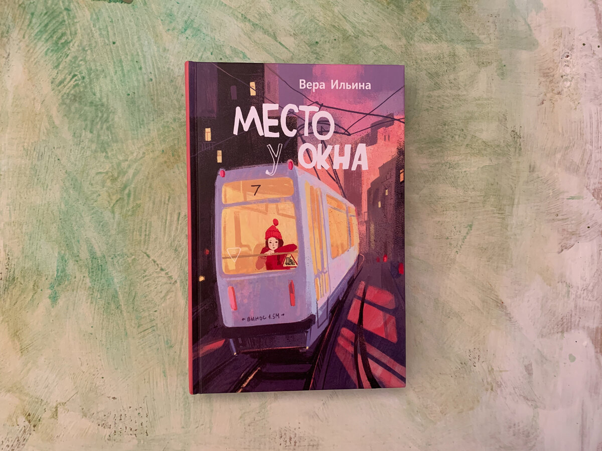 Для среднего и старшего школьного возраста