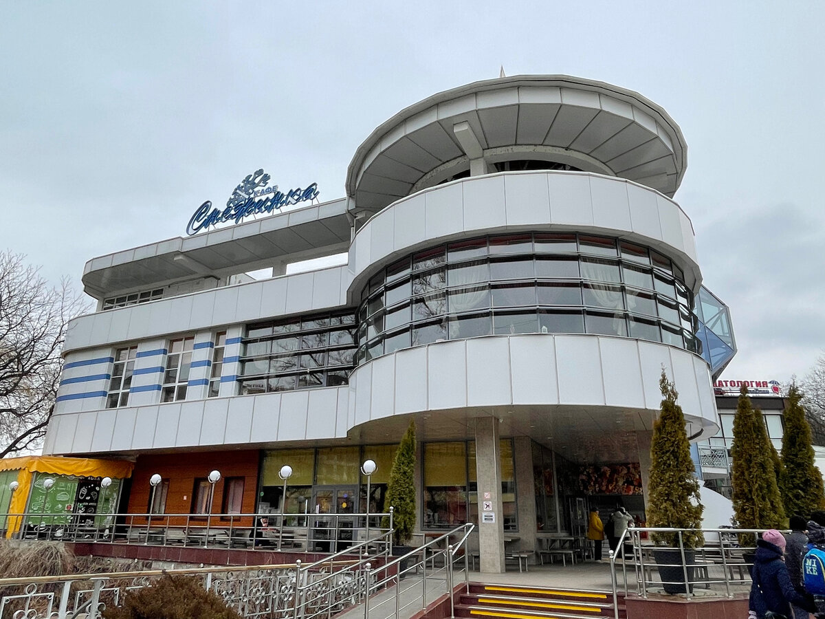 Кафе снежинка кисловодск