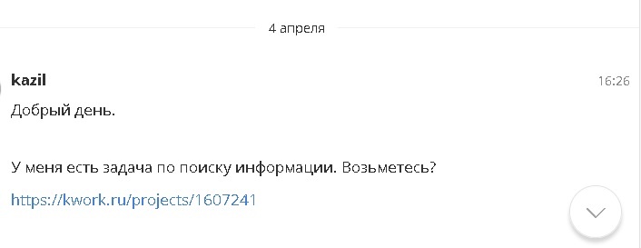 Вот мой пример