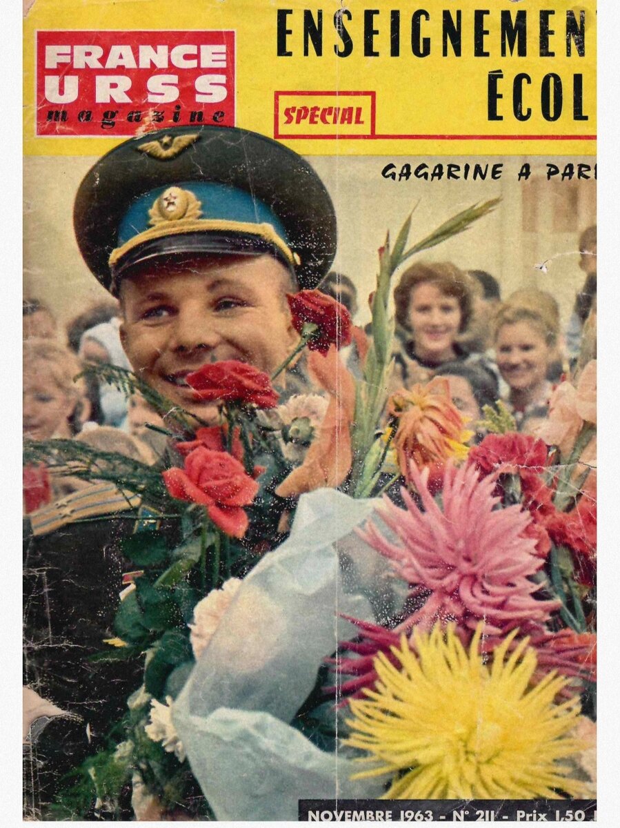 Это фото французской газеты. Дата - ноябрь 1963
