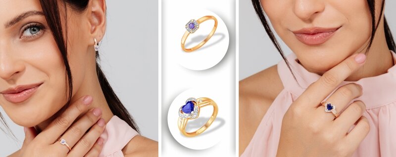  Синий сапфир