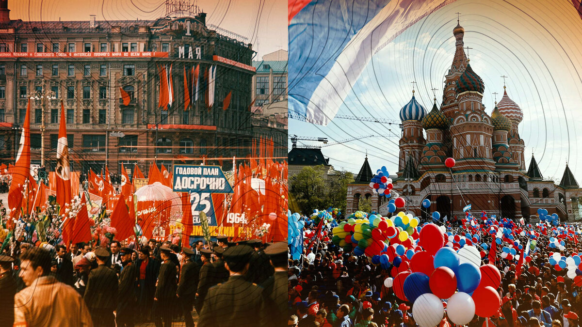 Санкт петербург куда сходить на майские праздники. Первомай. 1 Мая фото. Первомай в России фото. С выходным Первомаем.