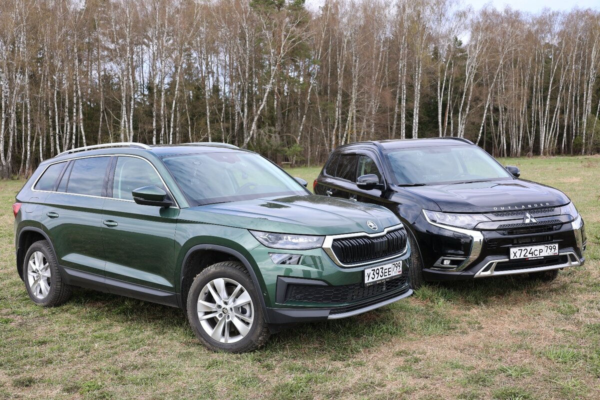 Наши сегодняшние герои - пятиместные кроссоверы Skoda Kodiaq и Mitsubishi Outlander.