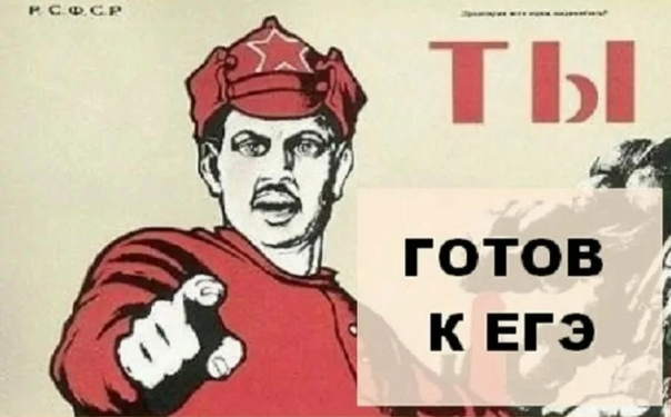 Из открытых источников