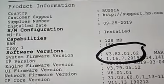 Необходимая информация из отчета о расходных материалах (серийный номер принтера и серийный номер черного картриджа)
