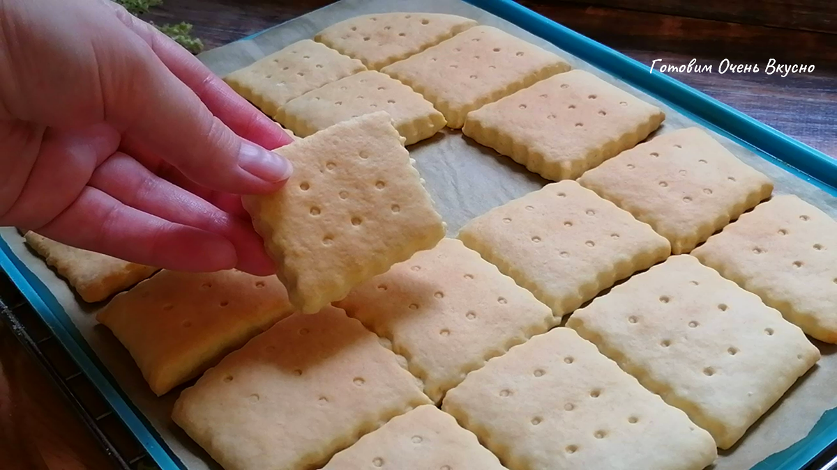 Галетное печенье с сыром