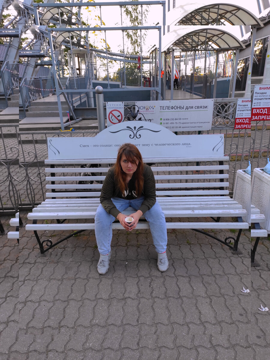 Я в Калининграде 