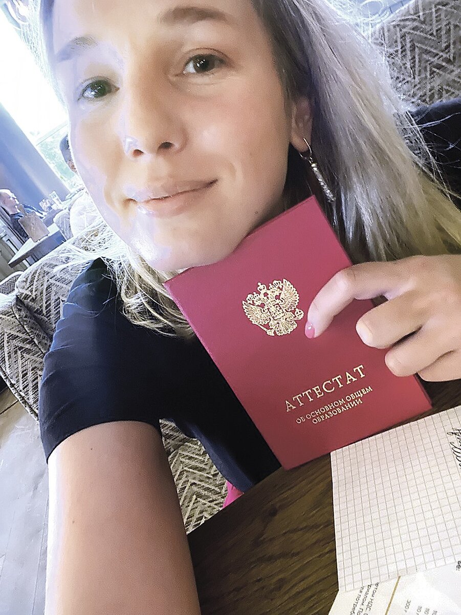     Спецкор «КП» окончила школу в 2000 году, и тогда золотые медали и красные аттестаты гарантировали поступление в любой вуз страны. А уж в колледж (ПТУ по-старому) и подавно. Фото: Личный архив Д. Карпицкой