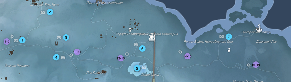 Замерзшая земля Верд.