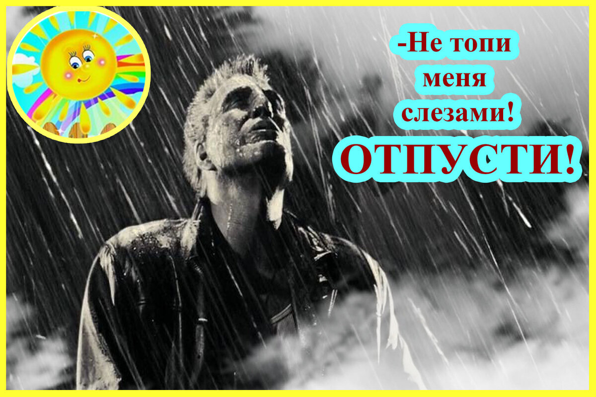 Личный архив