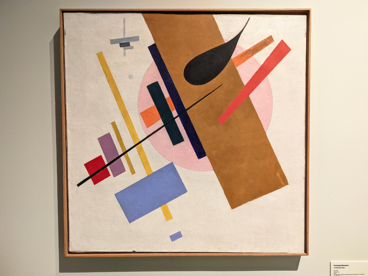 Казимир Малевич, Супрематизм