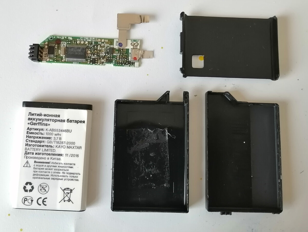 How To Replace Analog Joystick On Psp-2001 Psp-2000 118
