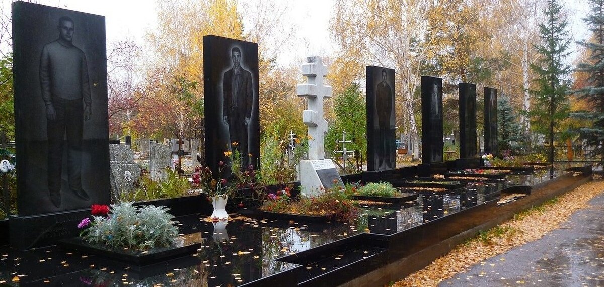 Могилы братвы