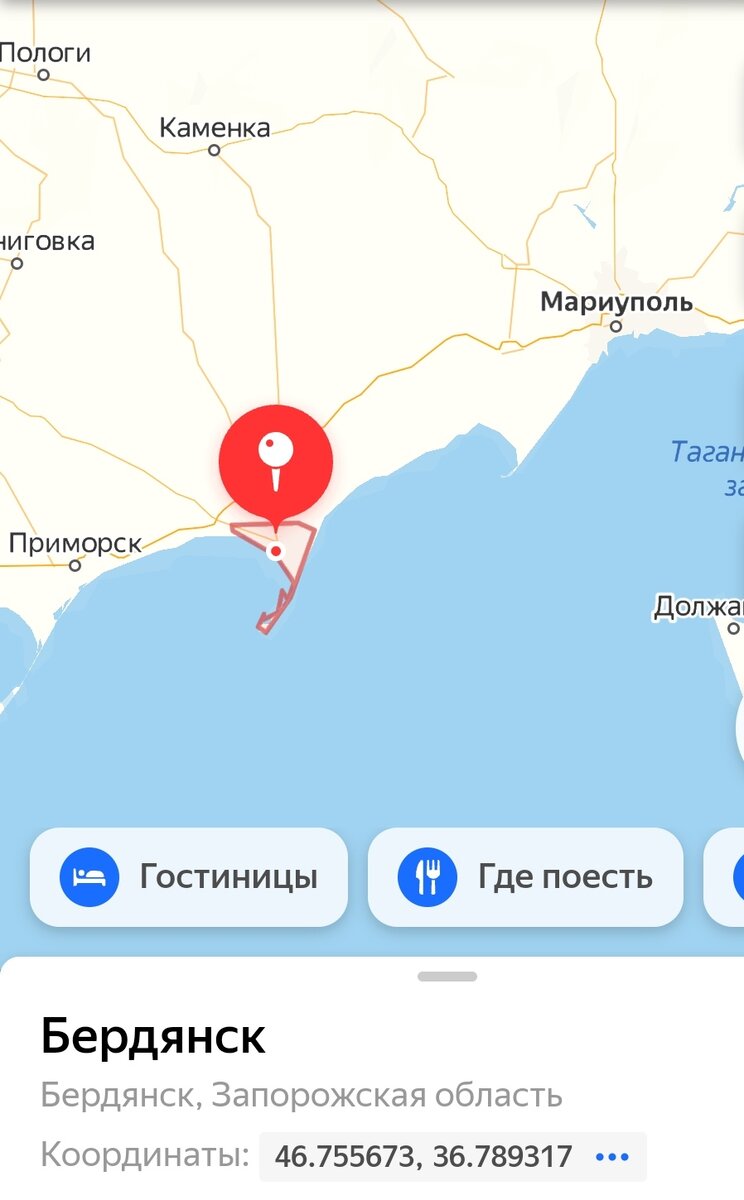 Бердянск где находится