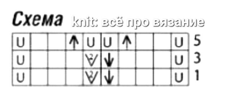 Схема узора 4