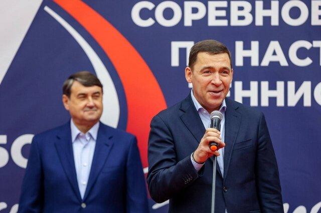    Фото: Департамент информационной политики Свердловской области