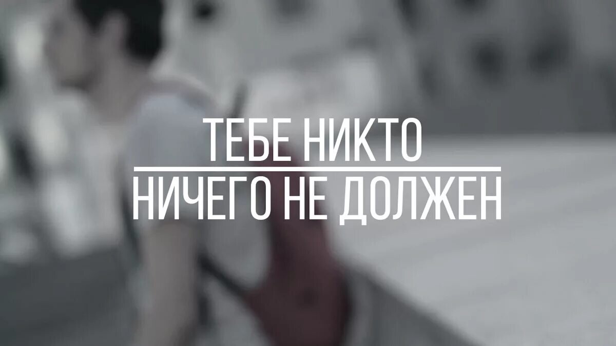 МЕНЯЙ МИР!!!