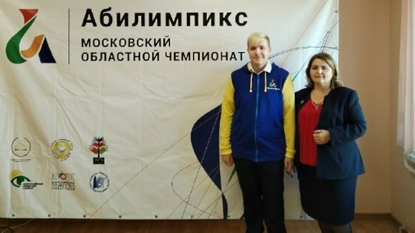    Школьник Наро‑Фоминского округа, вошедший в число призеров чемпионата «Абилимпикс — 2022» © Пресс-служба администрации Наро-Фоминского городского округа